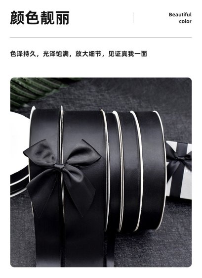 ริบบิ้นผ้าซาติน ขนาดความยาว 100 หลา