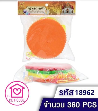 กระดาษสาห่อเหรียญ สินค้าราคาถูก