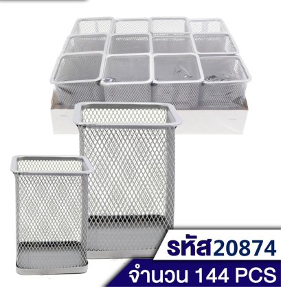 กล่องปากกา เหล็ก เหลี่ยม ส่งจากไทย