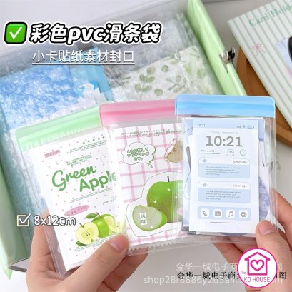 ซองสไลด์ 1 แพ็ค มี 10 ชิ้น พร้อมส่ง จากไทย