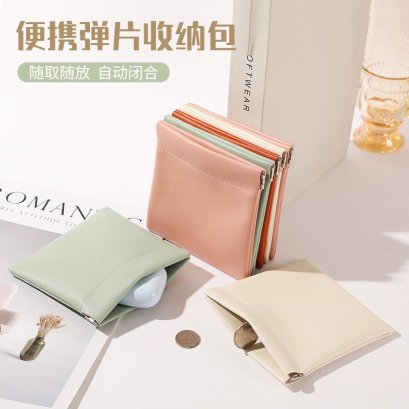 กระเป๋า หนีบอ้า กระเป๋าสตางค์ กระเเป๋าแฟชั่น สินค้าราคาถูก