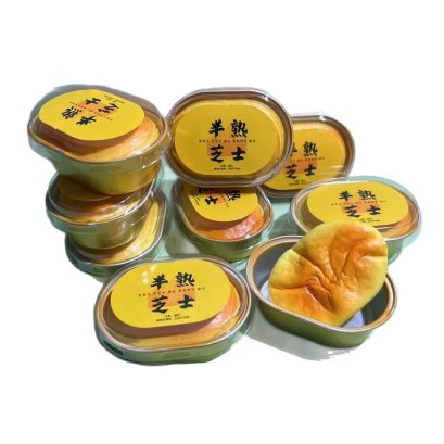 สกุชชี่เค้กถ้วยฟรอย์ ของเล่นเด็ก ของเล่นเหมือนจริง