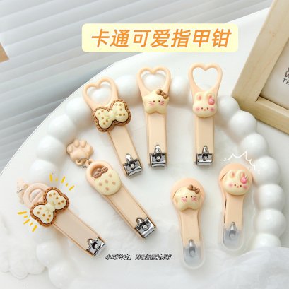 กรรไกร สุดน่ารัก กรรไกร ตัดเล็บมีปอก พร้อมส่งจากไทย