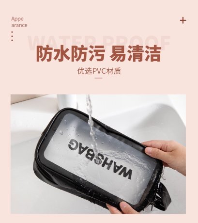 กระเป๋าเครื่องสำอางค์ กระเป๋าใส่อเนกประสงค์ (สุ่มสี)