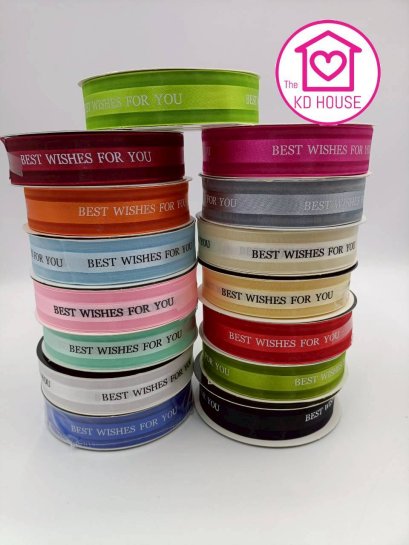 ริบบิ้นผ้า สกรีน BEST WISHES  FOR YOUทูเลเยอร์ หน้ากว้าง 2.5 ซม. ยาว 50 หลา (45 เมตร) พร้อมส่งในไทย
