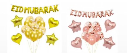 เซ็ตลูกโป่ง EID  MUBARAK