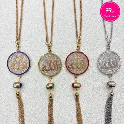 ป้ายแขวน สร้อยแขวนรถ สินค้ามุสลิม