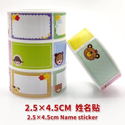 สติกเกอร์ม้วน ขนาด 24*45 มม.