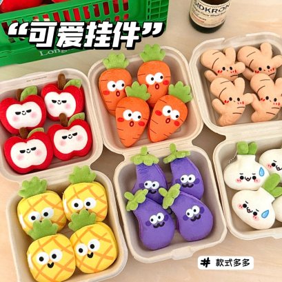 พวงกุญแจ ตุ๊กตา ลายน่ารักๆ พวงกุญแจรูปผัก ผลไม้ พร้อมส่งจากไทย