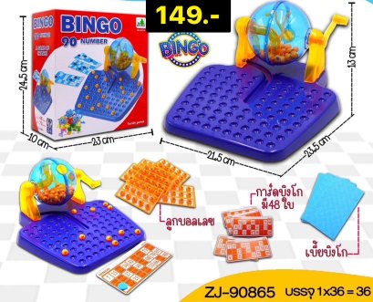ของเล่นเด็ก ของเล่นจำลองแสนสนุก พร้อมส่งจากไทย