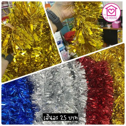 สายรุ้งตกแต่ง รุ่น ฟู หนา shiny ยาว 2 เมตร