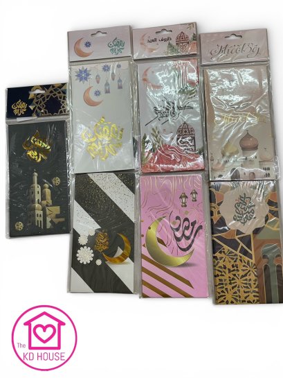 ซองรายอ ซองรายอใส่เงิน ขนาด 9* 17 ซม.  1 แพ็ค มี 5 ซอง