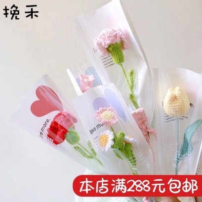 พลาสติกเข้าช่อ (สกรีน Love what you do)