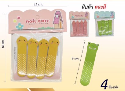 ตะไบเล็ก ที่ตะไบเล็บลายน่ารัก 1 แพ็ค มี 4 ชิ้น