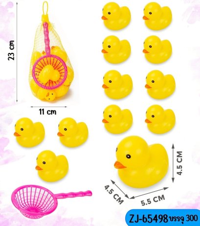 ของเล่นเป็ด พร้อมช้อนตะแกรง ของเล่นสำหรับเด็ก