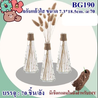 แจกันแก้ว    แจกันใส่ดอกไม้