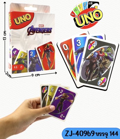 ของเล่นพร้อมส่ง เกมส์อูโน่