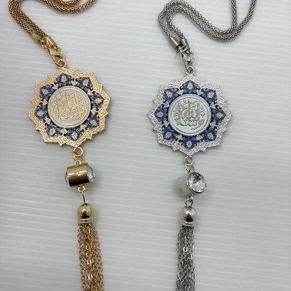 สินค้ามุสลิม ป้ายแขวน ป้ายห้อย ราคาถูก