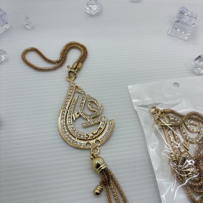 สินค้ามุสลิม ป้ายแขวน ป้ายห้อยรถ