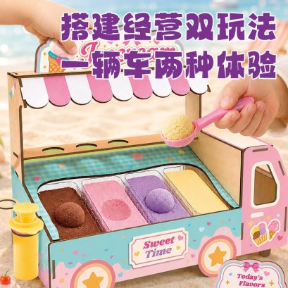 ของเล่นไอติมตัก  ของเล่นจำลอง ของเลนสำหรับเด็ก ของเล่นเสมือนจริง