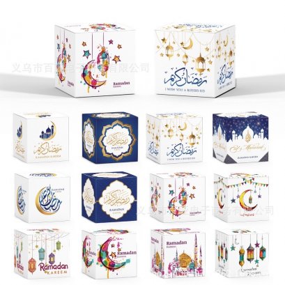 กล่องของขวัญทรงสี่เหลี่ยม 7*7 ซม. ลาย Eid Mubarak / Ramadan 6 ชิ้น