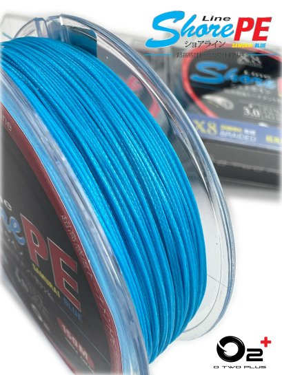 Shore Line PE