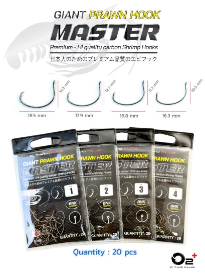 ตัวเบ็ดตกกุ้ง