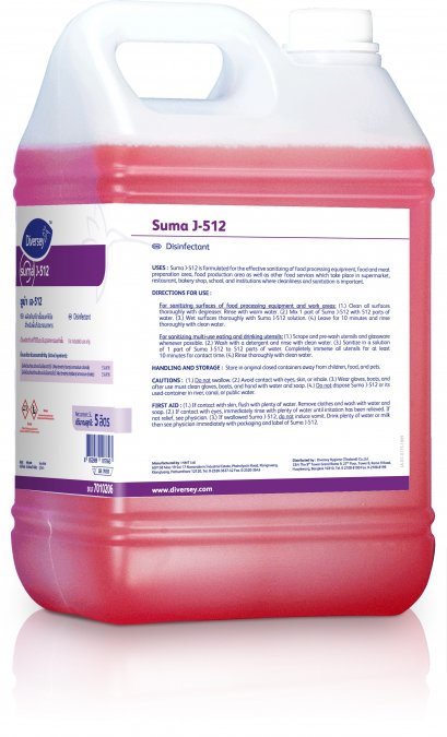 ฆ่าเชื้อสูตรเข้มข้น Suma J-512 D4