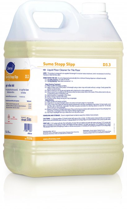 ทำความสะอาดพื้นขจัดคราบมัน Suma Stopp Slipp D3.3