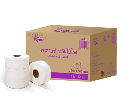 ชำระ Lunla @600 เมตร