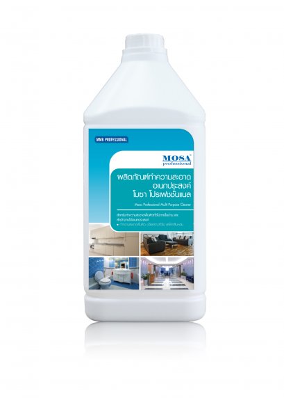 น้ำยาทำความสะอาดอเนกประสงค์ โมซา