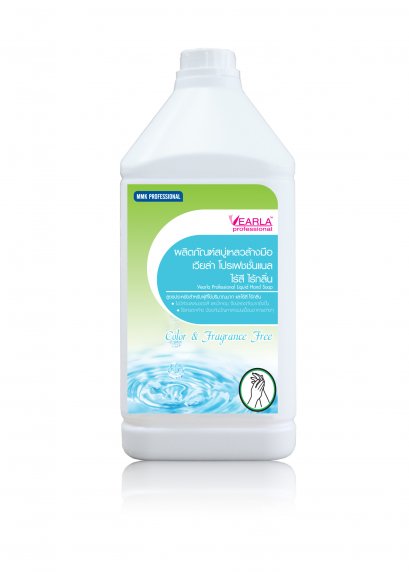 สบู่เหลวล้างมือ เวียล่า สูตรไร้สีไร้กลิ่น