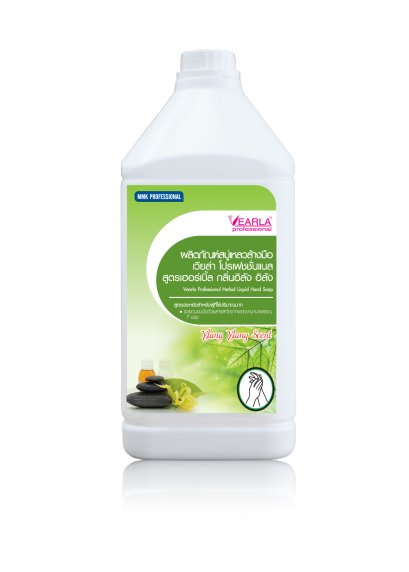 สบู่เหลวล้างมือ เวียล่า สูตรเฮอร์เบิ้ล