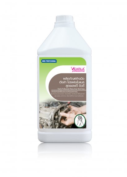 สบู่เหลวล้างมือขจัดคราบน้ำมัน เวียล่า