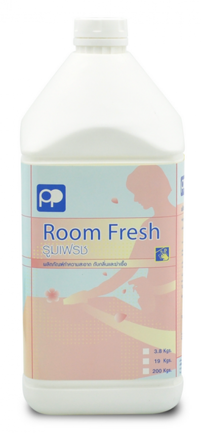 น้ำยาดับกลิ่น และฆ่าเชื้อ : รูม เฟรช / ROOM FRESH 