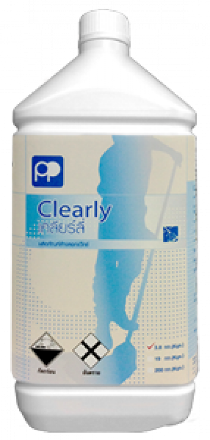 ล้างลอกแว็กซ์ เคลียร์รี่ / CLEARLY