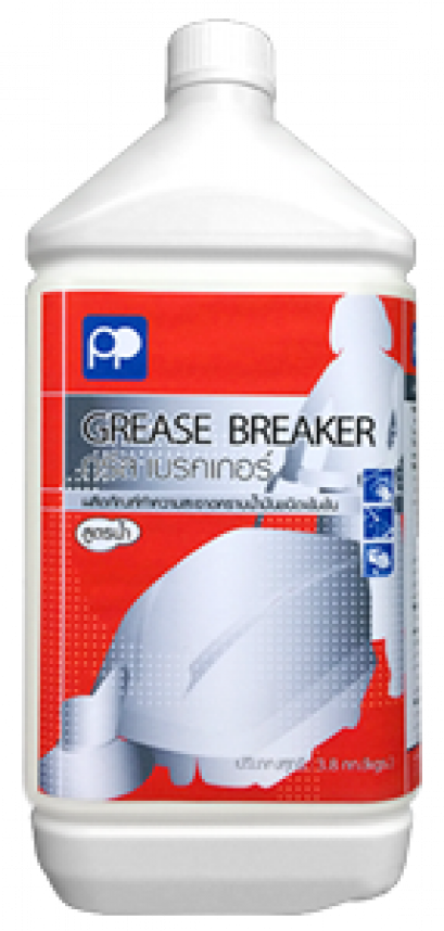 น้ำยาขจัดคราบน้ำมัน ชนิดเข้มข้น (สูตรน้ำ) : กรีส เบรคเกอร์ / GREASE BREAKER (Water Base)