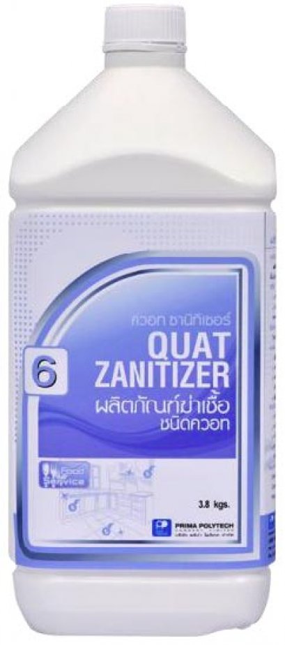 น้ำยาฆ่าเชื้อโรค ชนิดควอท : บลูเทค ควอท ซานิไทเซอร์ / QUAT ZANITIZER