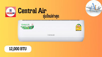 Central Air รุ่นใหม่ล่าสุด 12000 BTU