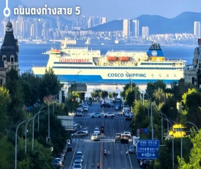 ทัวร์จีน-ชิงเต่า