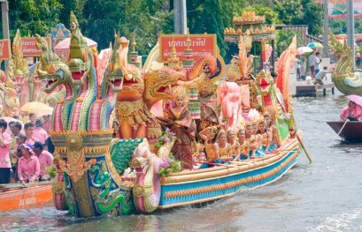 ประเพณีรับบัว (โยนบัว) ณ บางพลี จ.สมุทปราการ