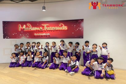 ทัศนศึกษากรุงเทพมหานคร