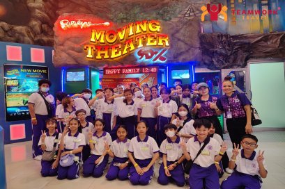 ทัศนศึกษาจังหวัดชลบุรี