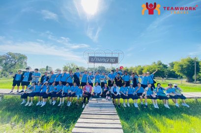 ทัศนศึกษาจังหวัดสุพรรณบุรี