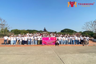 ทัศนศึกษาภาคกลาง - ภาคเหนือ