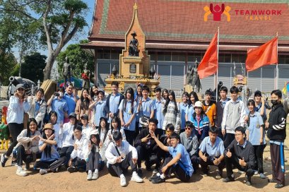 ทัศนศึกษาจังหวัดสมุทรสงคราม - นครปฐม