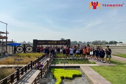 ทัศนศึกษาจังหวัดสุพรรณบุรี