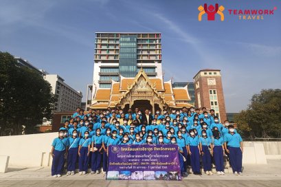 ทัศนศึกษากรุงเทพมหานคร - จังหวัดระยอง - จังหวัดชลบุรี