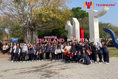 ทัศนศึกษาจังหวัดราชบุรี - นครปฐม