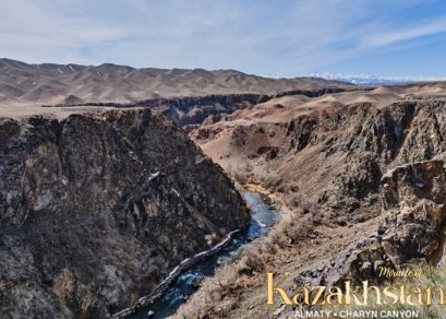 ทัวร์คาซัคสถาน